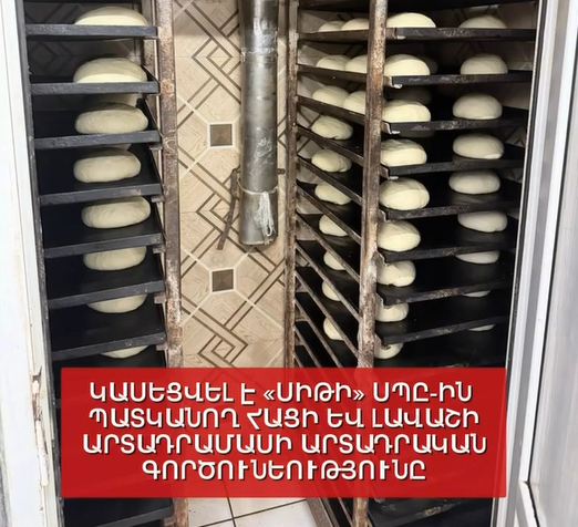 https://snund.am/public/storage/media/Screenshot 2026-10-06 163236_1791289982.png